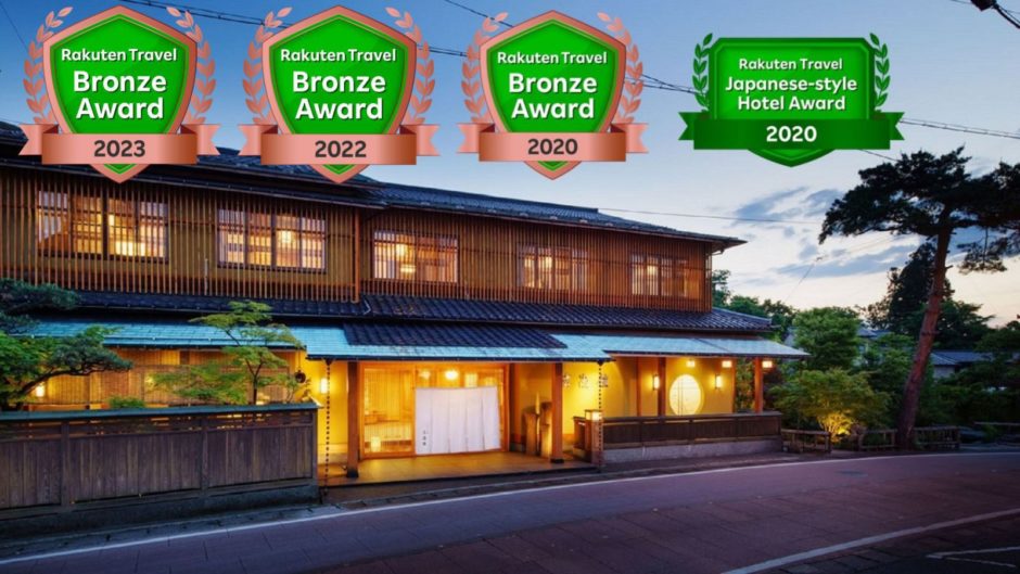 月岡温泉 広瀬館 ひてんの音