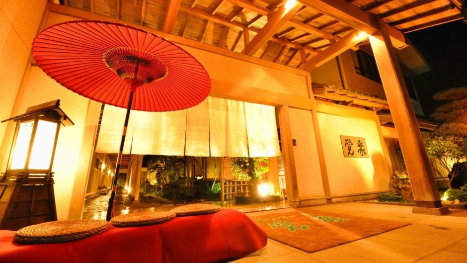 那須黒磯温泉 かんすい苑 覚楽