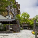 伊香保温泉 岸権旅館