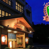 塩原温泉 やまの宿 下藤屋