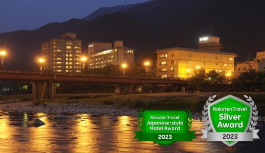 下呂温泉 水明館｜飛騨川沿いに佇む格式高い老舗温泉旅館