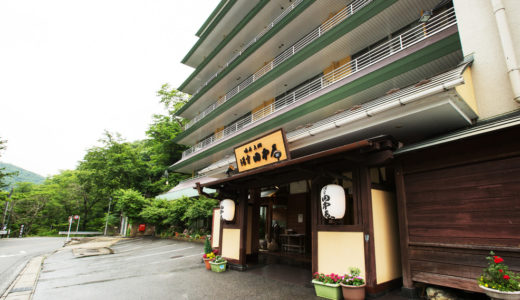 塩原温泉 湯守田中屋