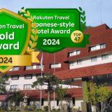 宇奈月温泉 やまのは