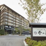 越後湯沢温泉 雪の花