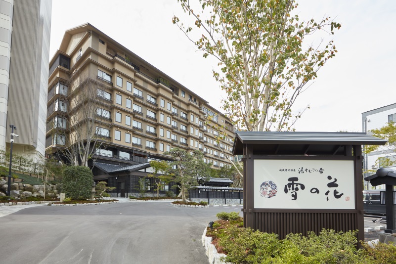越後湯沢温泉 雪の花