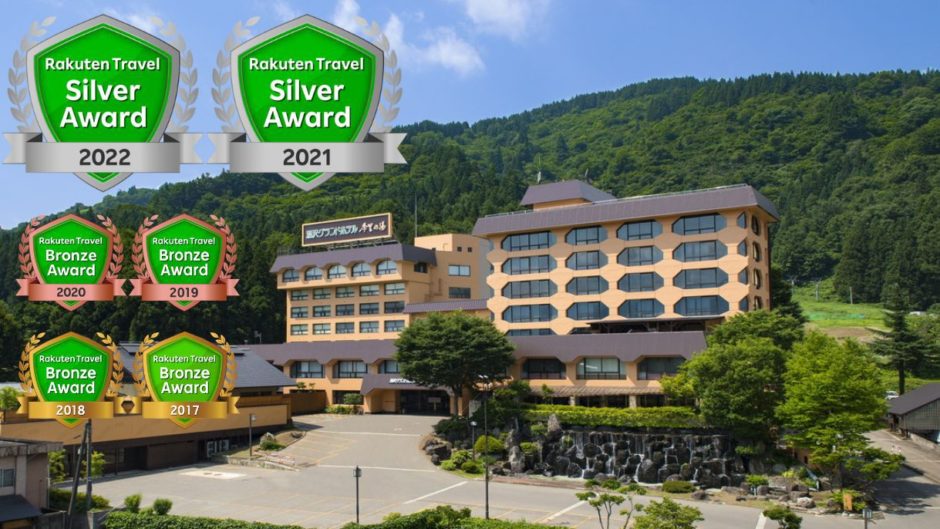 越後湯沢温泉 湯沢グランドホテル
