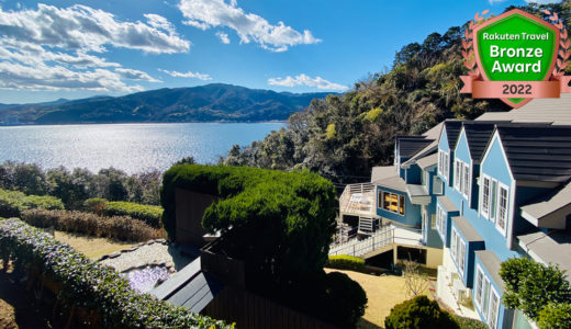 伊東温泉 金目鯛の宿 こころね
