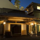 強羅温泉 強羅花扇