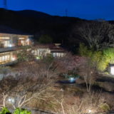 熱川温泉 奈良偲の里 玉翠