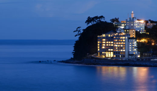 稲取温泉 食べるお宿 浜の湯