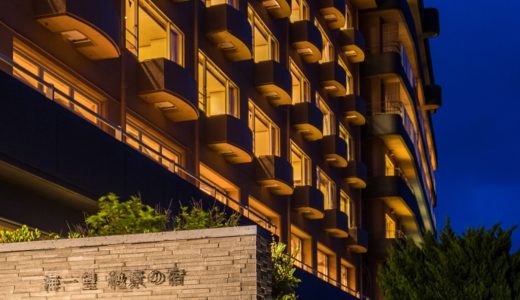 稲取温泉 いなとり荘