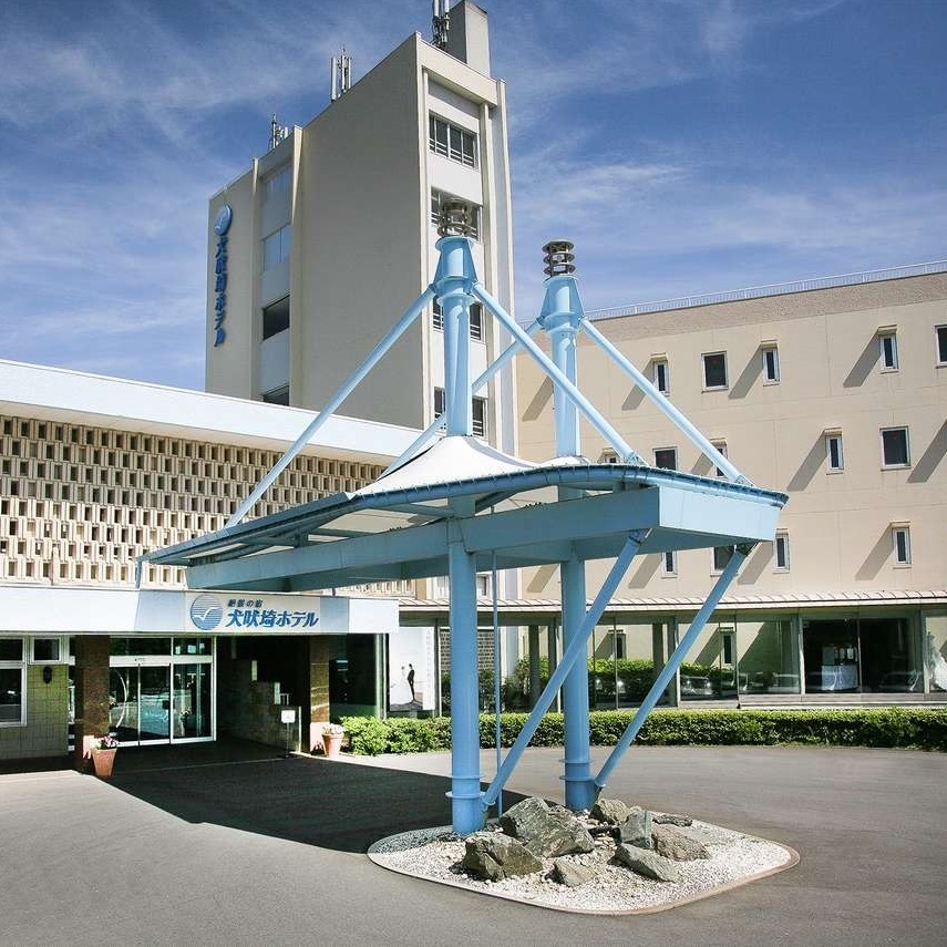 犬吠埼温泉 犬吠埼ホテル