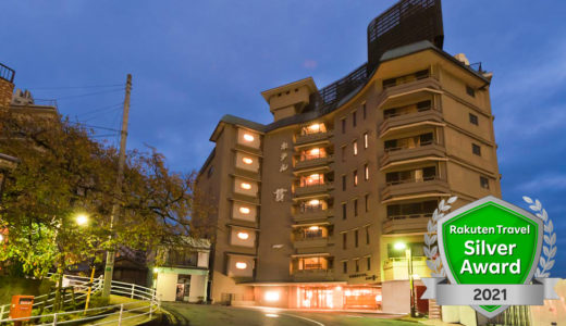 熱海温泉 ホテル貫一