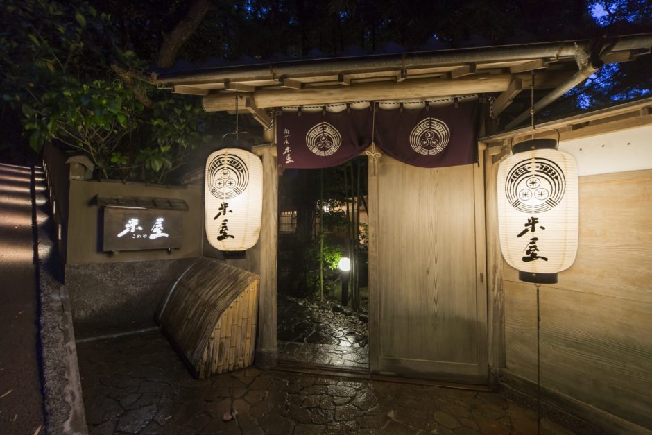 伊東温泉 淘心庵 米屋