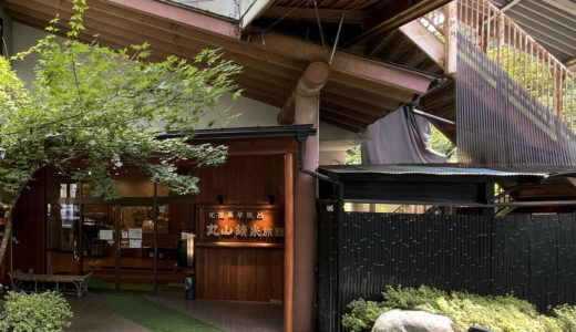 秩父温泉 丸山鉱泉旅館｜歴史ある鉱泉湯と素朴な宿で味わう静かな滞在