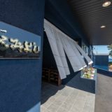 熱海温泉 ニューとみよし