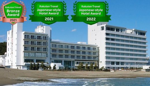 大洗温泉 大洗ホテル｜海と温泉を楽しむリゾート温泉ホテル