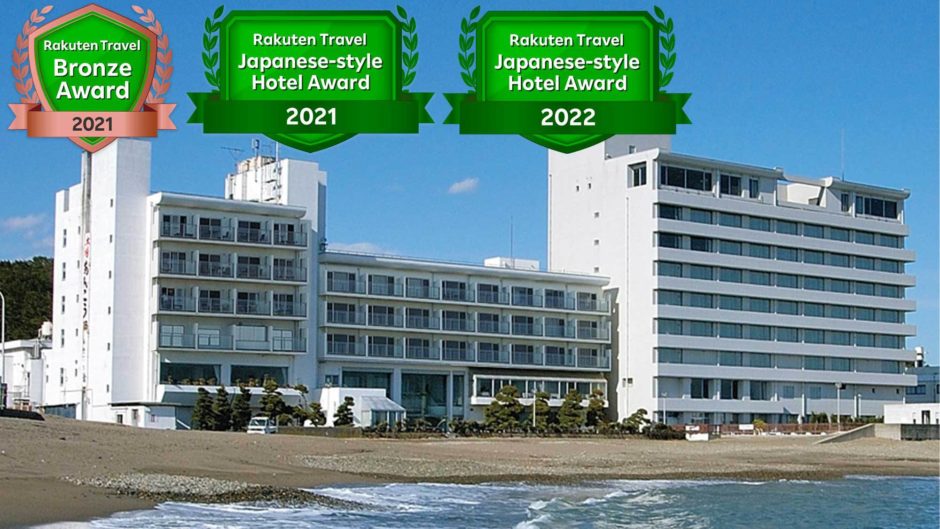 大洗温泉 大洗ホテル