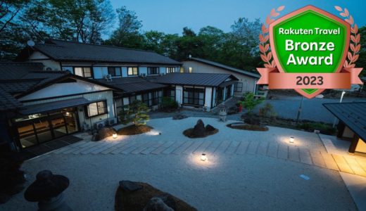 小鹿野温泉 梁山泊｜山里の静寂と源泉を楽しむ温泉宿