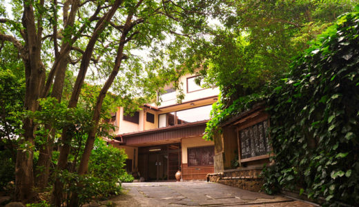 熱海温泉 三平荘