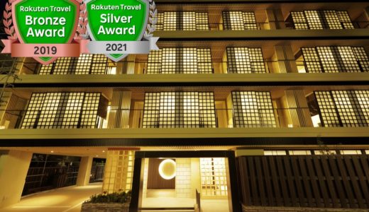 箱根湯本温泉 月の宿 紗ら｜和モダンな空間と全室露天風呂で寛ぐ大人の温泉宿