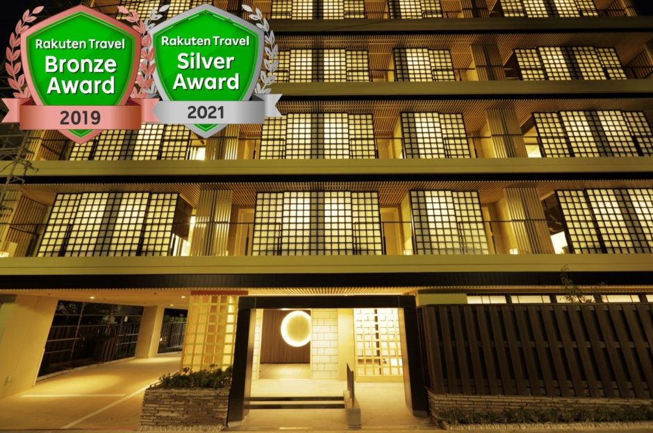 箱根湯本温泉 月の宿 紗ら