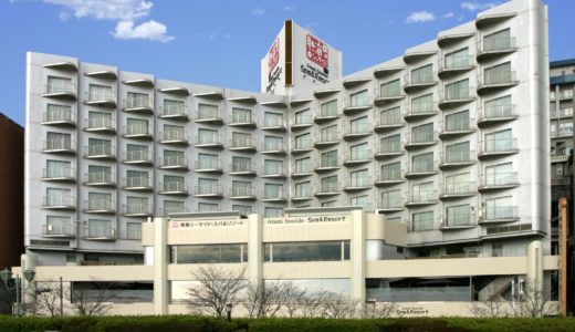 熱海温泉 熱海シーサイドスパ＆リゾート