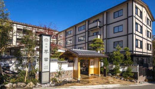 強羅温泉 雪月花別邸 翠雲