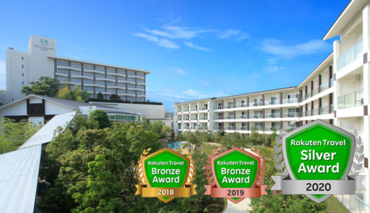 舘山寺温泉 ウェルシーズン浜名湖